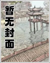 覆水难收漫画韩漫